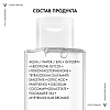 Купить Vichy Purete Thermale 200 мл вода мицеллярная  с минералами для снятия макияжа с чувствительной кожи лица и вокруг глаз