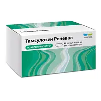 Купить: Тамсулозин Реневал 0,4 мг 90 шт капсулы кишечнорастворимые с пролонгированным высвобождением