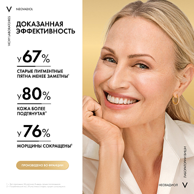 Купить Vichy Neovadiol 50 мл лифтинг-крем антивозрастной дневной  для лица против морщин и пигментации в период менопаузы SPF 50
