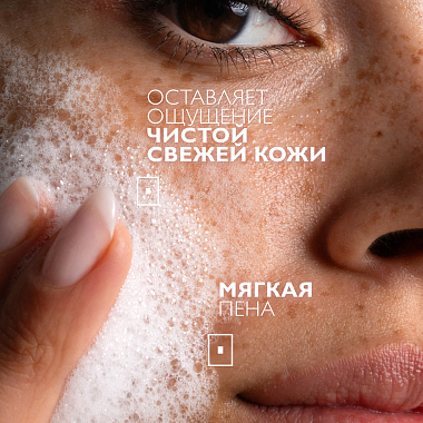 Купить La Roche-Posay Effaclar 400 мл гель очищающий пенящийся  для умывания чувствительной жирной проблемной кожи лица и тела склонной к прыщам и акне