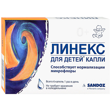 Купить Линекс 8 мл капли для детей