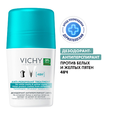 Купить Vichy 50 мл дезодорант-антиперспирант шариковый против белых и желтых пятен 48 ч