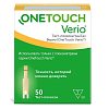 Купить OneTouch Verio 50 шт тест-полоски для определения глюкозы крови
