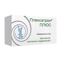 Купить: Плексатрон Плюс 2 мл 5 шт коллаген-содержащий имплантат для внутрисуставного и периартикулярного введения