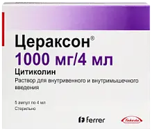 Купить: Цераксон 1 г 4 мл 5 шт раствор для внутривенного и внутримышечного введения ампулы