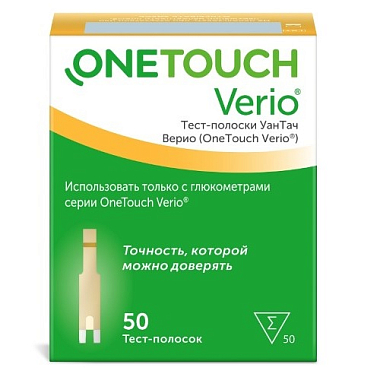 Купить OneTouch Verio 50 шт тест-полоски для определения глюкозы крови