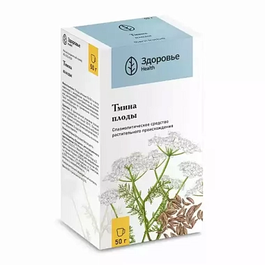 Купить Тмин плоды 50 г пачка