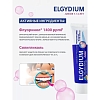 Купить Эльгидиум Junior Aroma Bubble 50 мл паста-гель зубная для взрослых и детей от 7 лет