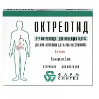 Купить: Октреотид 100 мкг/мл 1 мл 5 шт раствор для внутривенного и подкожного введения