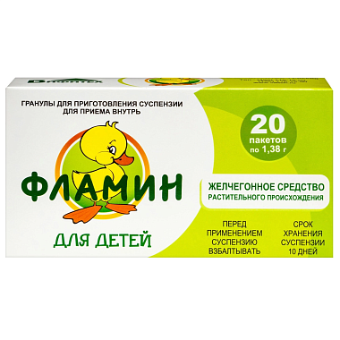 Купить Фламин 20 шт гранулы для приготовления суспензии для приема внутрь для детей