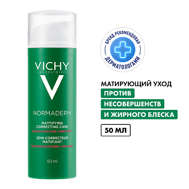 Купить Vichy Normaderm 50 мл уход корректирующий против несовершенств кожи