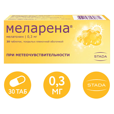 Купить Меларена 0,3 мг 30 шт таблетки покрытые пленочной оболочкой