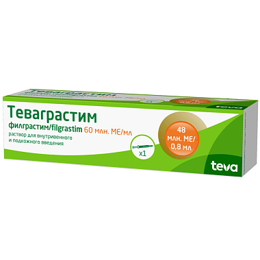 Купить Теваграстим 0,8 мл 60 млн МЕ раствор для внутривенного и подкожного введения
