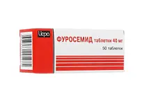 Купить: Фуросемид 40 мг 50 шт таблетки