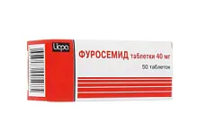 Купить: Фуросемид 40 мг 50 шт таблетки
