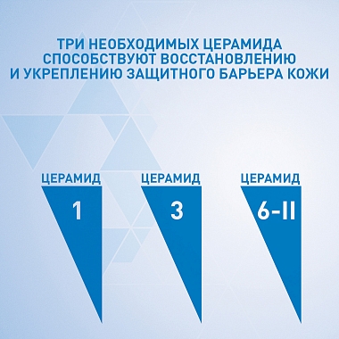Купить CeraVe крем для лица и тела 50мл увлажняющий д/сух и очень сух. кожи