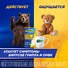 Купить Терафлю 2 г 4 шт порошок для приготовления раствора для приема внутрь лимон