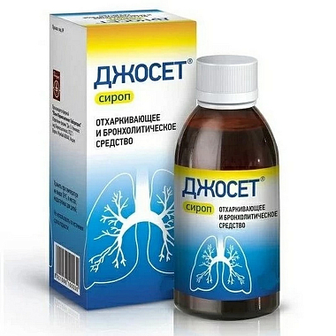 Купить Джосет 200 мл сироп