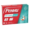 Купить Ренни 12 шт жевательные таблетки мята