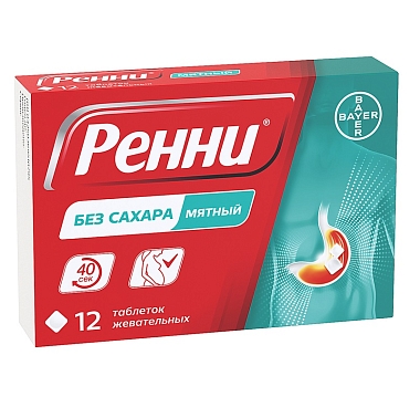 Купить Ренни 12 шт жевательные таблетки мята