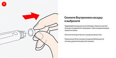Купить Седжаро 10 мг/доз 2,4 мл 1 шт раствор для подкожного введения + иглы одноразовые 4 шт