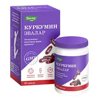 Купить: Анти-Эйдж Куркумин 60 шт капсулы
