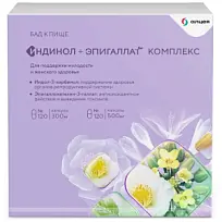 Купить: Индинол капсулы 300 мг 120 шт + Эпигаллат капсулы 500 мг 120 шт