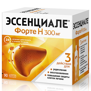 Купить Эссенциале Форте Н 300 мг 90 шт капсулы