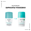 Купить Vichy 50 мл 2 шт дезодорант шариковый регулирующий избыточное потоотделение 48 ч