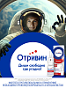 Купить Отривин Комплекс 10 мл спрей назальный дозированный