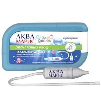 Купить: Аква Марис аспиратор назальный для детей с 4-мя сменными насадками