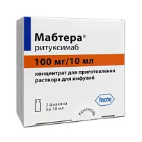Купить: Мабтера 100 мг/10 мл 10 мл 2 шт концентрат для приготовления раствора для инфузий