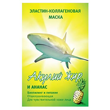 Купить Акулий жир и ананас 1 шт маска эластин-коллагеновая для лица отшелушивающая