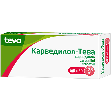 Купить Карведилол-Тева 12,5 мг 30 шт таблетки