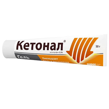 Купить Кетонал 2,5 % 50 г гель для наружного применения