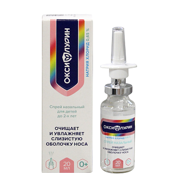 Купить Натрия Хлорид 0,65% 20 мл спрей назальный