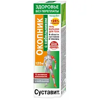 Купить: Суставит Бишофит 125 мл гель-бальзам с окопн и сабельн