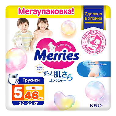Купить Merries 46 шт трусики-подгузники размер XL (12-22 кг)
