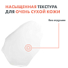 Купить Avene XeraCalm A.D 400 мл бальзам липидовосполяющий