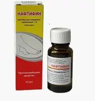 Купить: Нафтифин 1 % 10 мл раствор для наружного применения