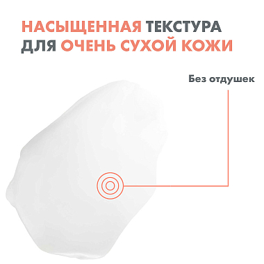 Купить Avene XeraCalm A.D 400 мл бальзам липидовосполяющий