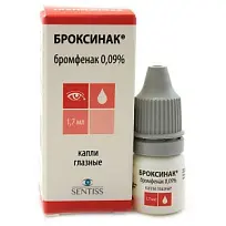 Купить: Броксинак капли глазные  0,09% 1,7мл