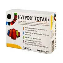 Купить: Нутроф Тотал Плюс 810 мг 30 шт капсулы