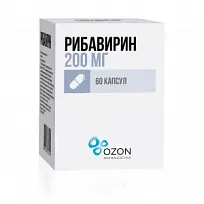 Купить: Рибавирин капсулы 200мг №60