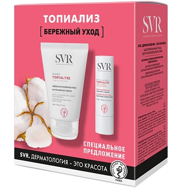 Купить SVR набор Topialyse 