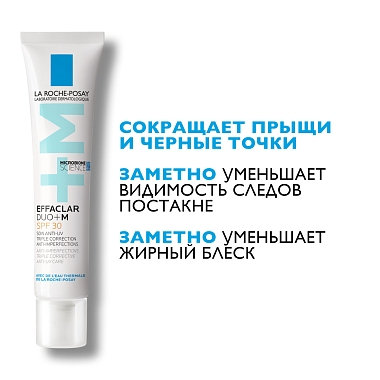 Купить La Roche-Posay Effaclar Duo+  40 мл корректирующий крем-гель для проблемной кожи лица от прыщей угрей и постакне SPF 30