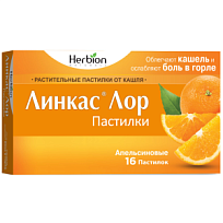 Купить: Линкас Лор 16 шт пастилки апельсин