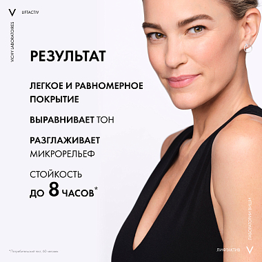 Купить Vichy Liftactiv Flexilift 30 мл крем тональный с эффектом лифтинга тон 15