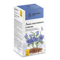 Купить: Лен семена 100 г пачка