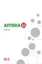 Купить: Ваша №1 20 x 30 35 мкм 1 шт пакет
